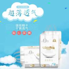 晉江百川衛(wèi)生用品有限責(zé)任公司 口腔衛(wèi)生領(lǐng)域的創(chuàng)新與專業(yè)守護(hù)