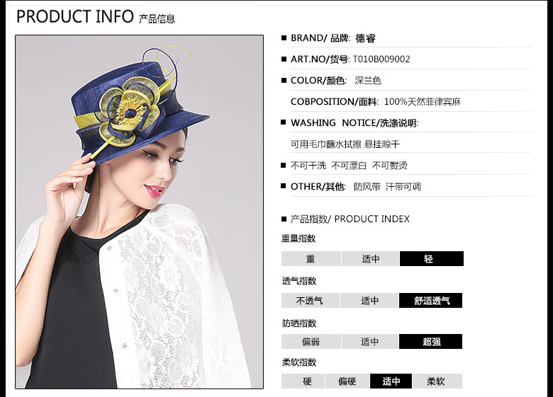 時尚麻紗帽，麻紗帽定制，產品信息