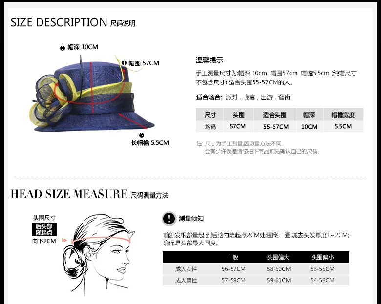 時尚麻紗帽，麻紗帽定制，尺碼說明