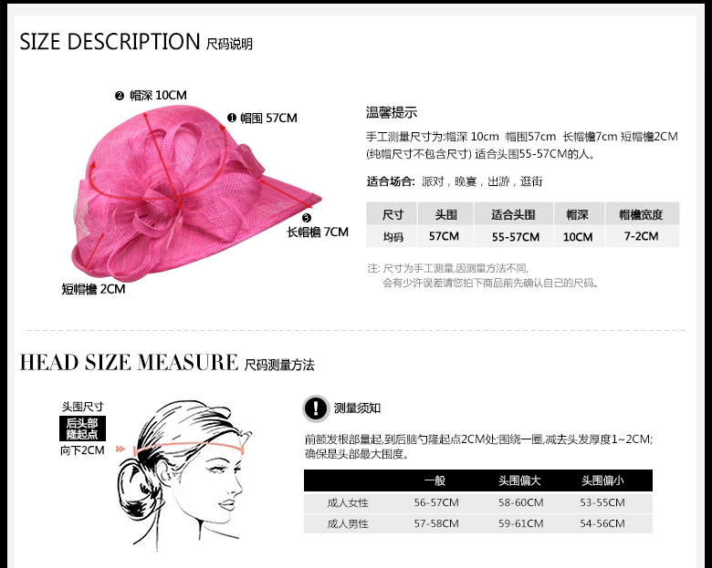 時(shí)尚麻紗帽，防紫外線帽子，麻紗帽定制，尺碼說(shuō)明