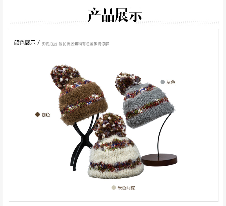 套頭針織帽，保暖毛線帽，女士針織帽子定制批發，產品展示